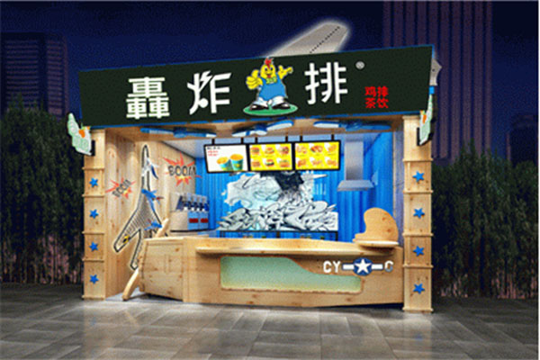 轰炸鸡排加盟